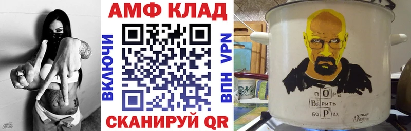 наркота  Сычёвка  blacksprut как войти  Амфетамин Premium 