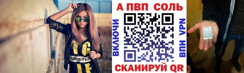 kraken как зайти дарк нет наркотические препараты APVP мука Сычёвка