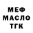 Дистиллят ТГК Wax itsok2bemad