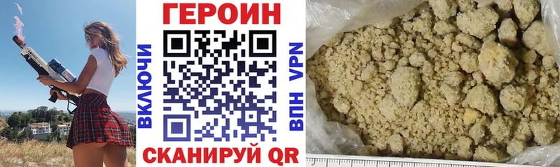 закладка Сычёвка OMG как войти ГЕРОИН хмурый