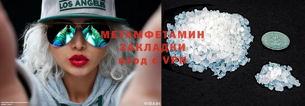 меф VHQ Абинск
