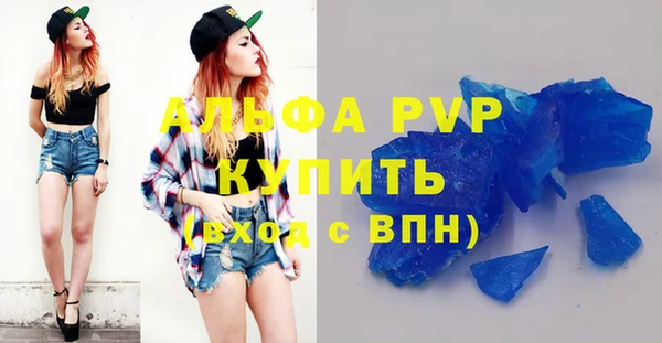 амф Абаза
