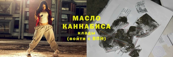прущие грибы Абдулино