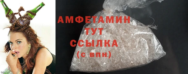 амф Абаза