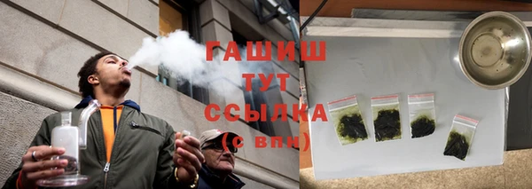 меф VHQ Абинск