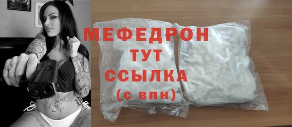 амф Абаза