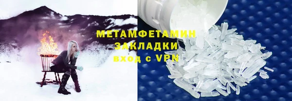 меф VHQ Абинск