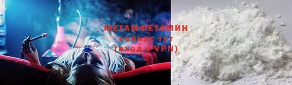 амф Абаза