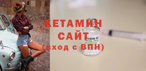 меф VHQ Абинск