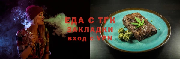 меф VHQ Абинск