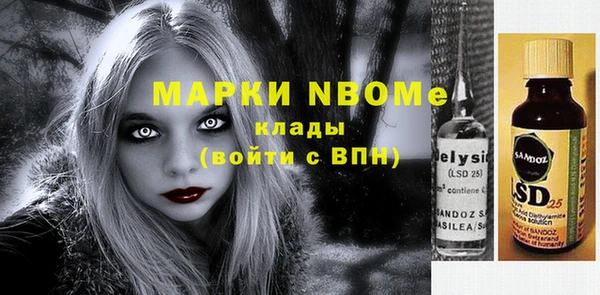 прущие грибы Абдулино