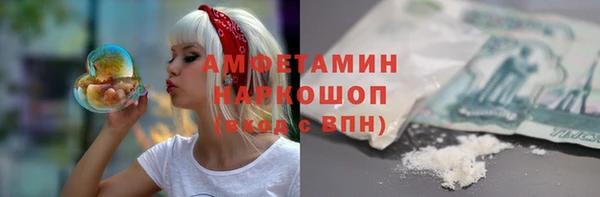 меф VHQ Абинск