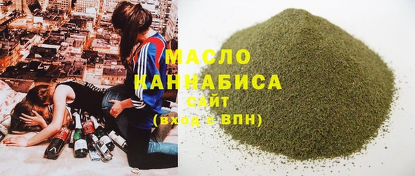 прущие грибы Абдулино