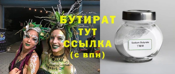СК Нягань