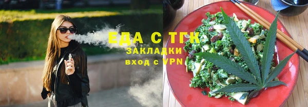 прущие грибы Абдулино