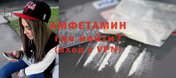 амф Абаза