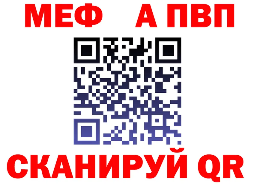 АМФ Розовый сайт shop OMG Сычёвка