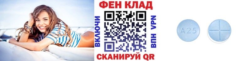 Метамфетамин пудра Сычёвка