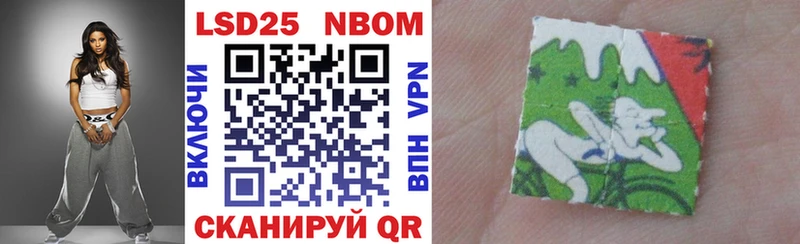 Марки NBOMe 1,5мг  гидра ССЫЛКА  Сычёвка 