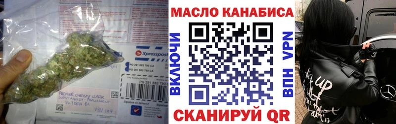 ТГК вейп  Сычёвка 